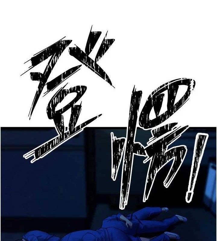 狱火重生第35話-我要你們血債血還