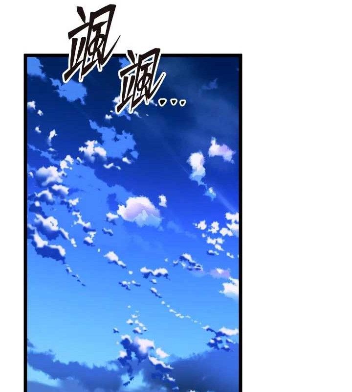 狱火重生第35話-我要你們血債血還