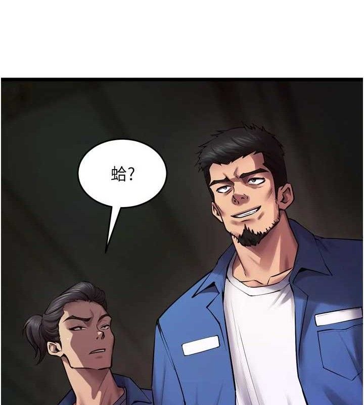 狱火重生第35話-我要你們血債血還