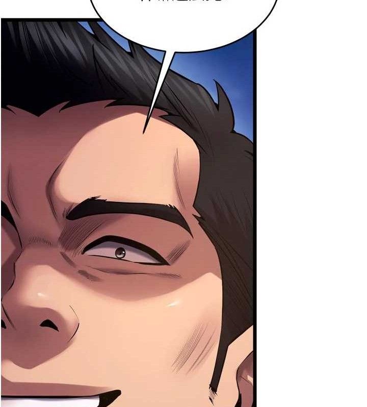 狱火重生第35話-我要你們血債血還