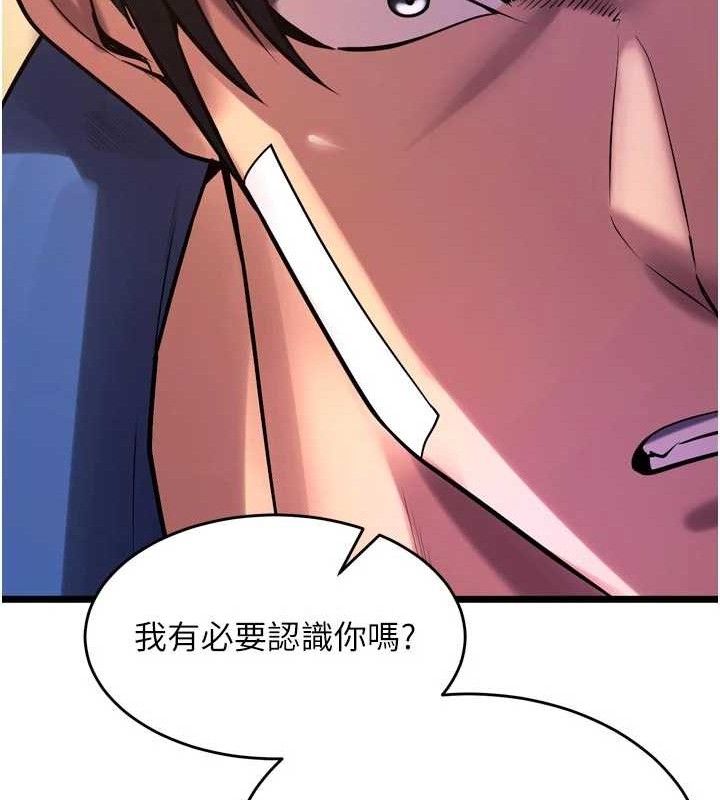 狱火重生第35話-我要你們血債血還