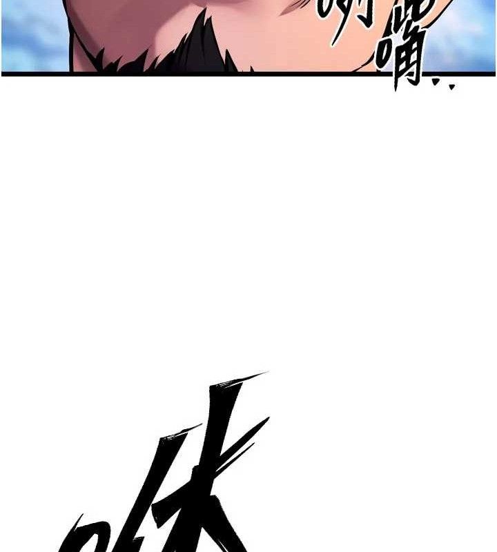 狱火重生第35話-我要你們血債血還