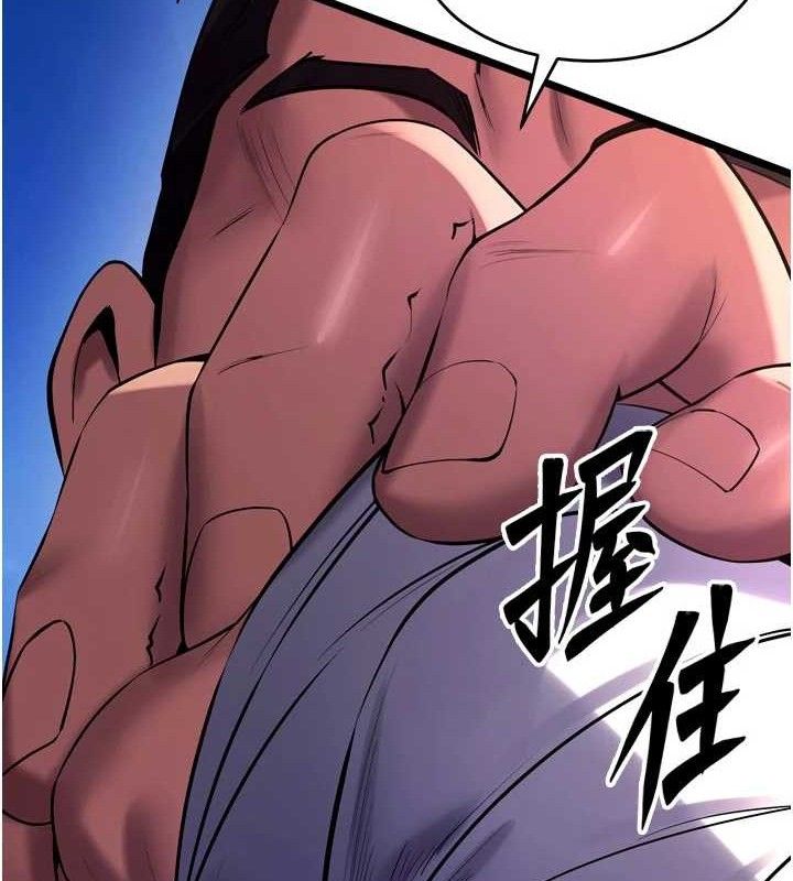 狱火重生第35話-我要你們血債血還