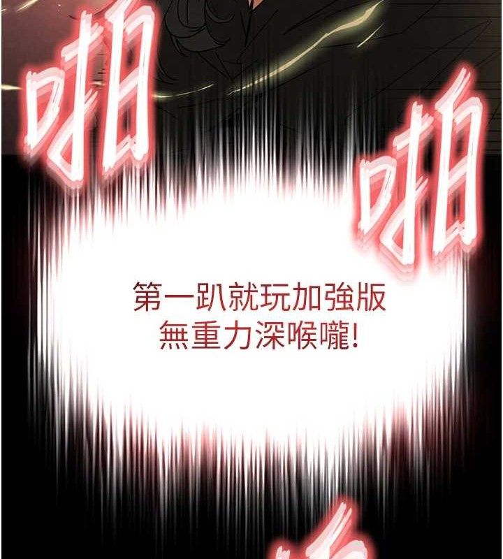 末日鵰堡第46話-強化版「超級拱橋」