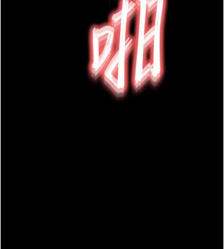 末日鵰堡第46話-強化版「超級拱橋」