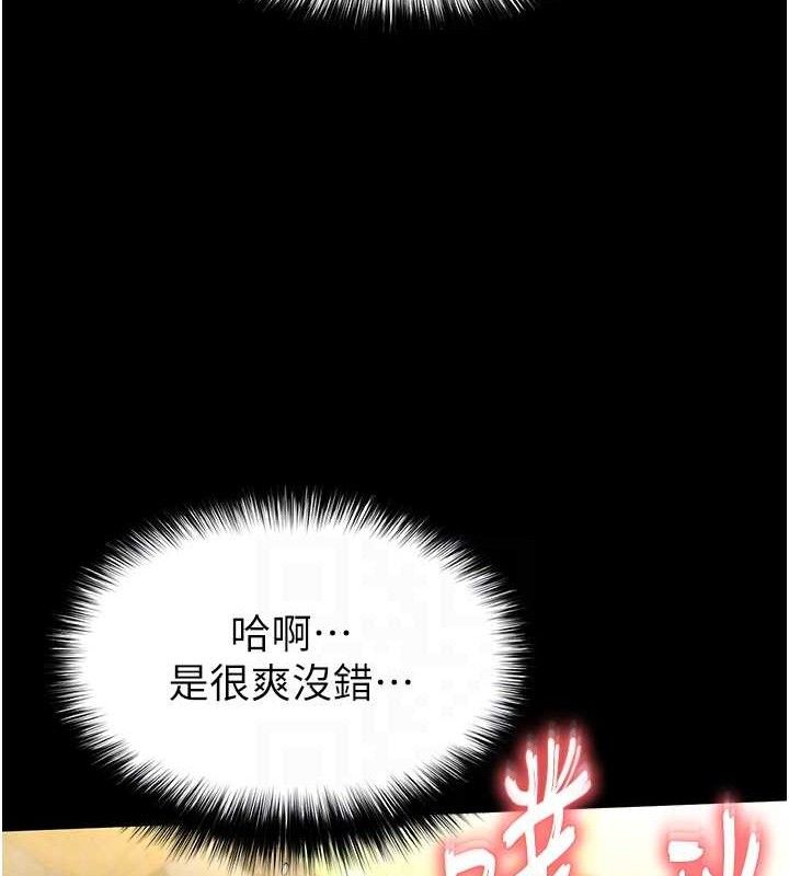 末日鵰堡第46話-強化版「超級拱橋」