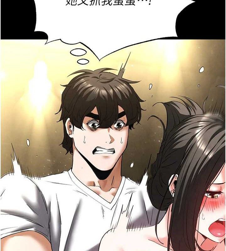 末日鵰堡第46話-強化版「超級拱橋」