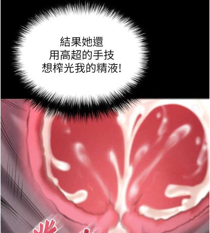 末日鵰堡第46話-強化版「超級拱橋」