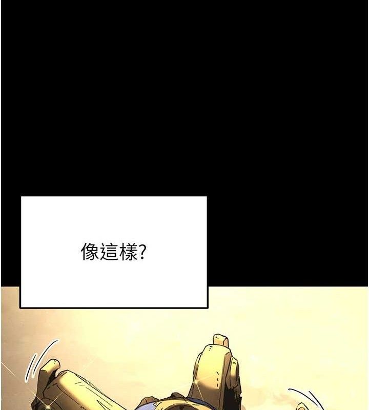 末日鵰堡第46話-強化版「超級拱橋」