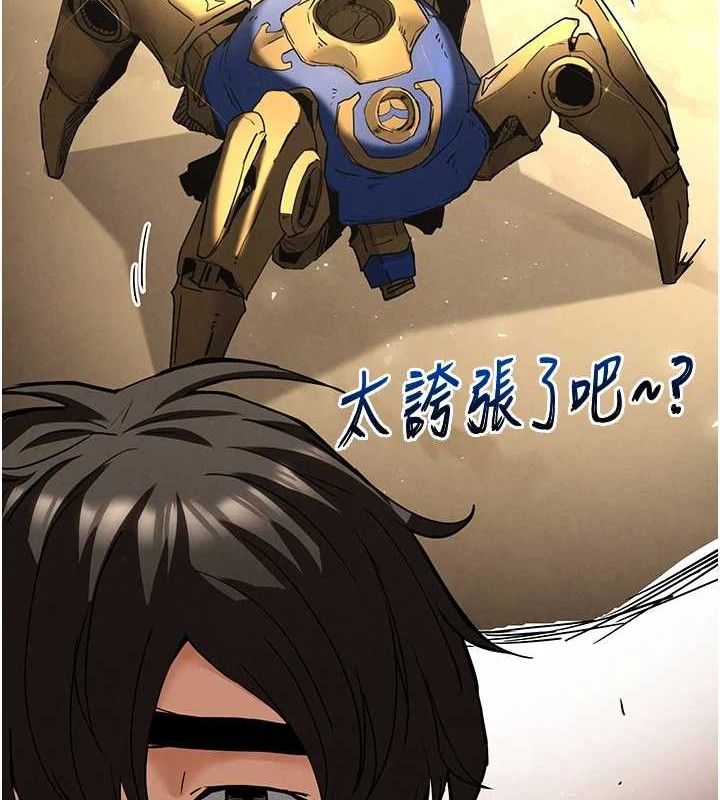 末日鵰堡第46話-強化版「超級拱橋」