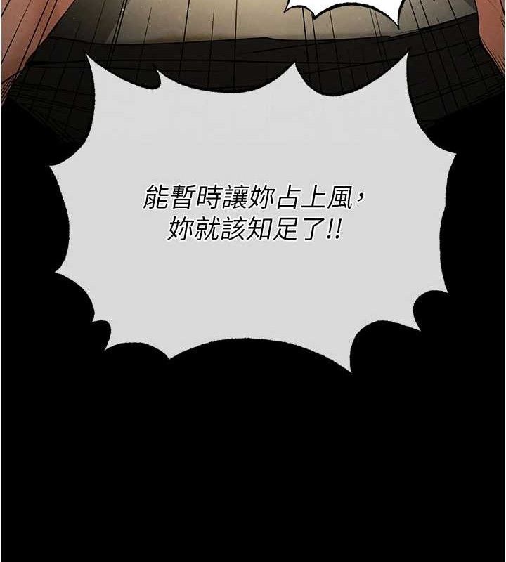 末日鵰堡第46話-強化版「超級拱橋」