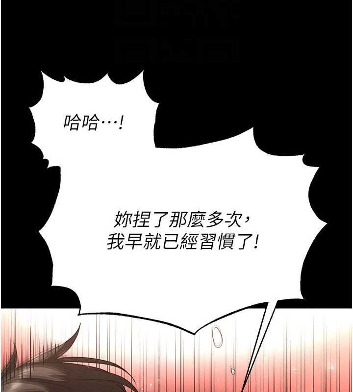 末日鵰堡第46話-強化版「超級拱橋」