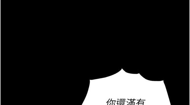 末日鵰堡第46話-強化版「超級拱橋」