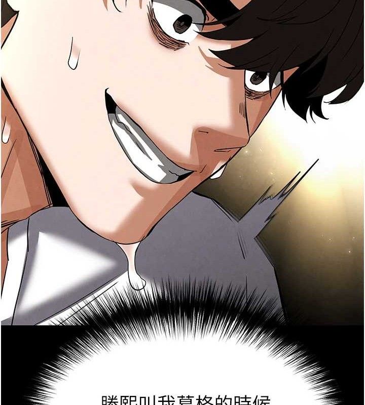 末日鵰堡第46話-強化版「超級拱橋」