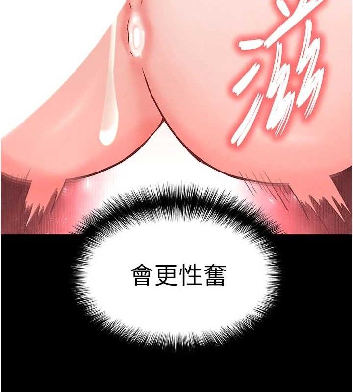 末日鵰堡第46話-強化版「超級拱橋」