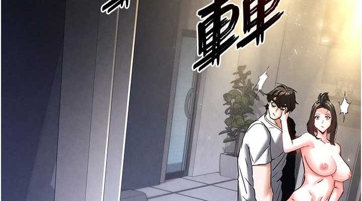 末日鵰堡第46話-強化版「超級拱橋」