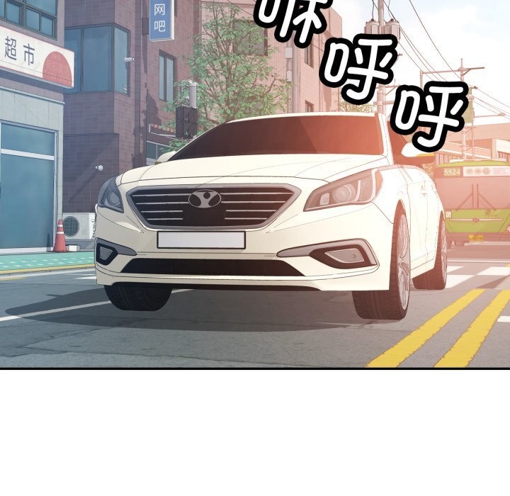 可以爱你吗第71話