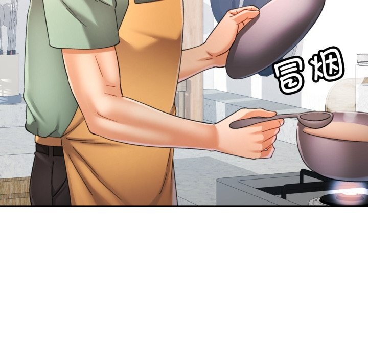 可以爱你吗第71話