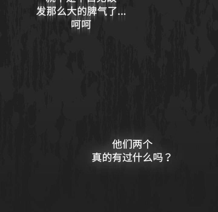游戏规则我来定第118話