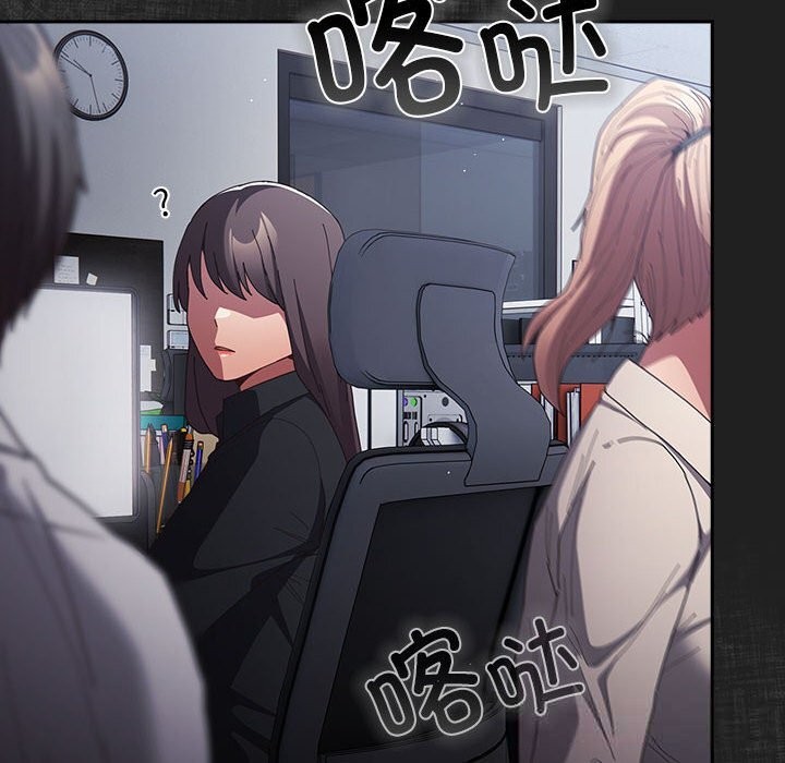 游戏规则我来定第118話