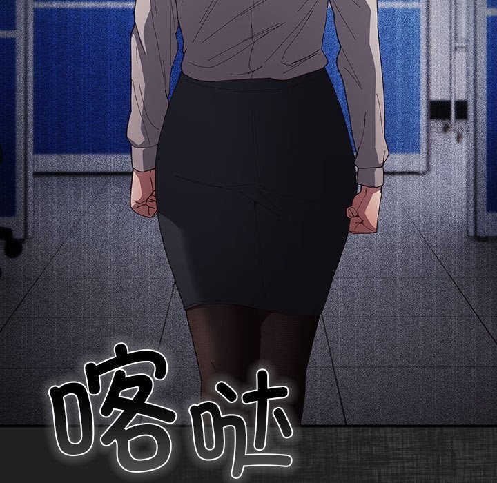 游戏规则我来定第118話