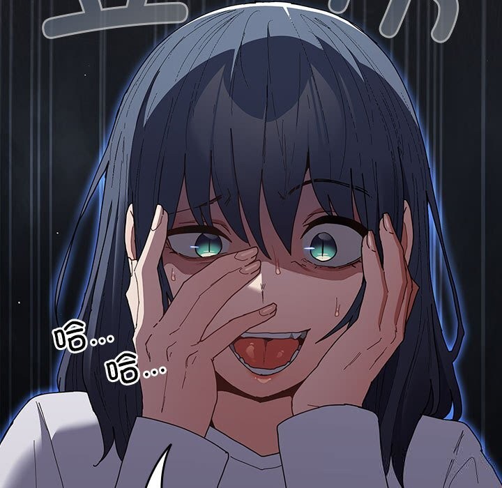 游戏规则我来定第118話