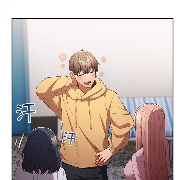 游戏规则我来定第118話