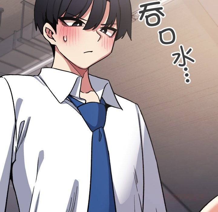 缺德邻居难相处第51話