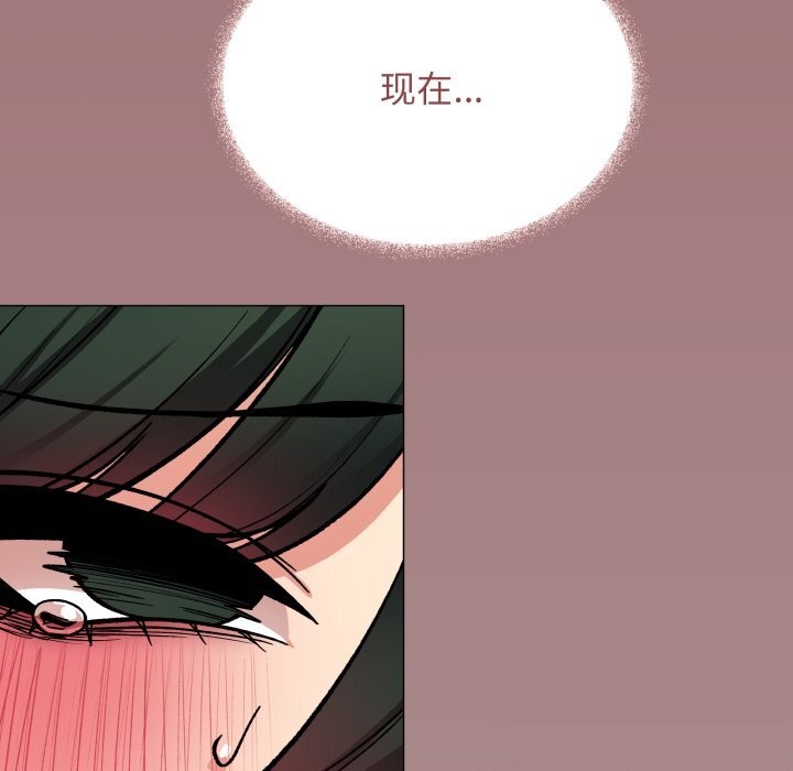 缺德邻居难相处第51話