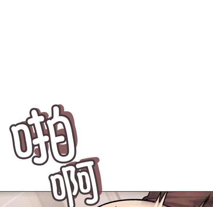 缺德邻居难相处第51話