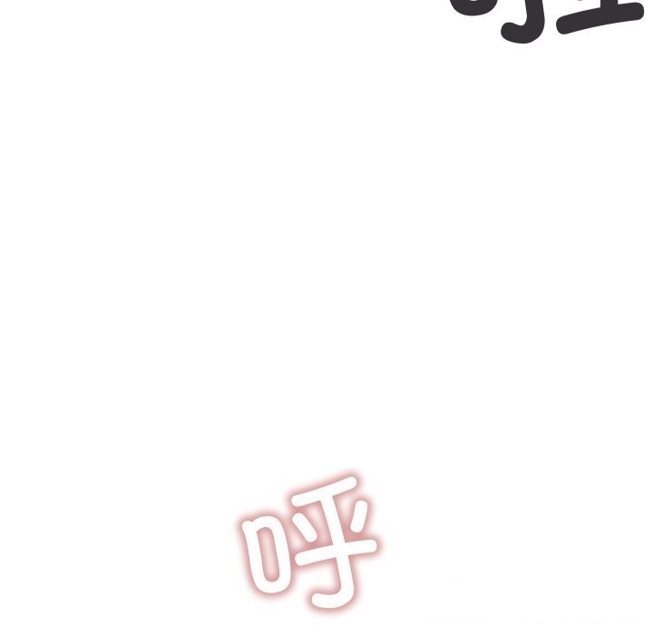 缺德邻居难相处第51話