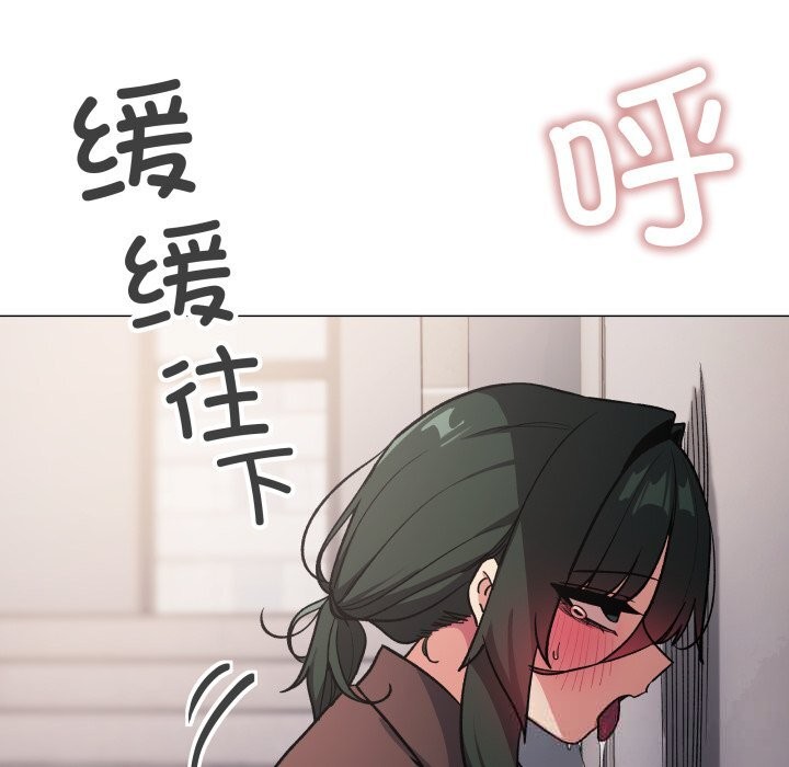 缺德邻居难相处第51話