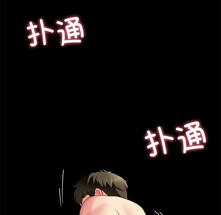 后宫之王第52話