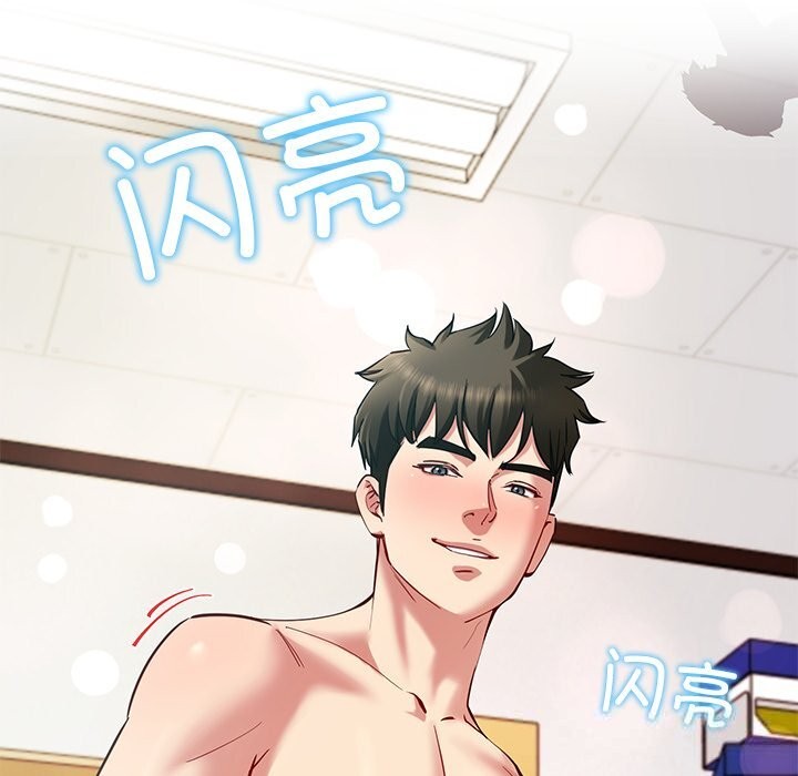 后宫之王第52話