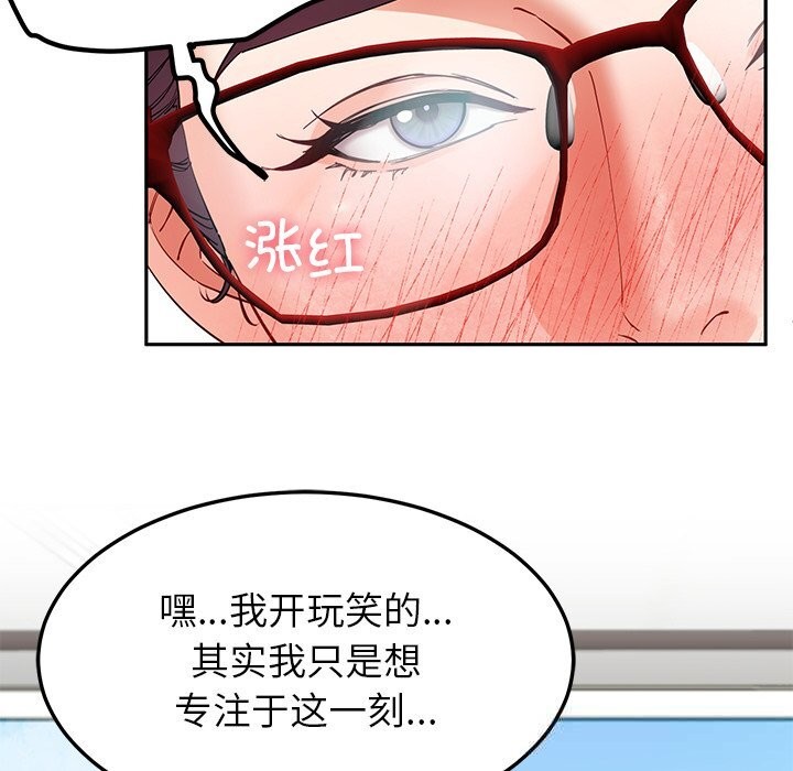 后宫之王第52話