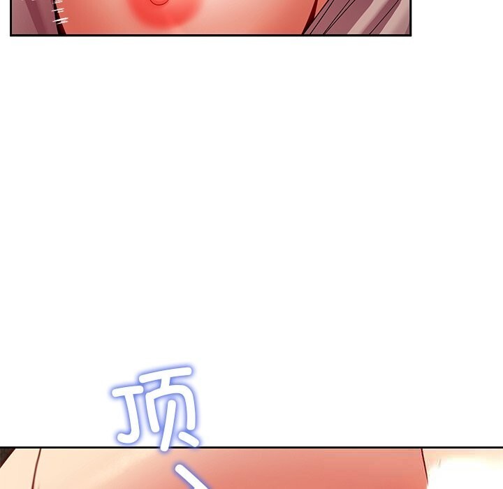 后宫之王第52話