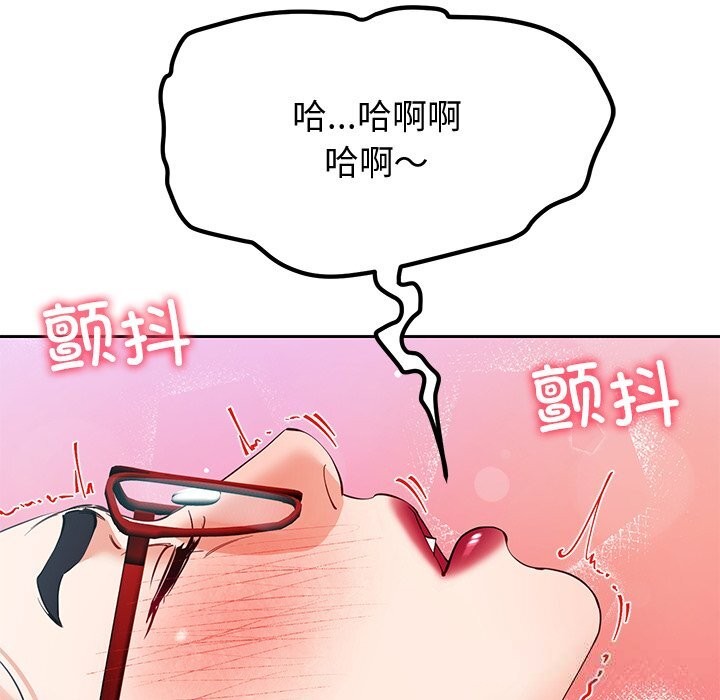 后宫之王第52話