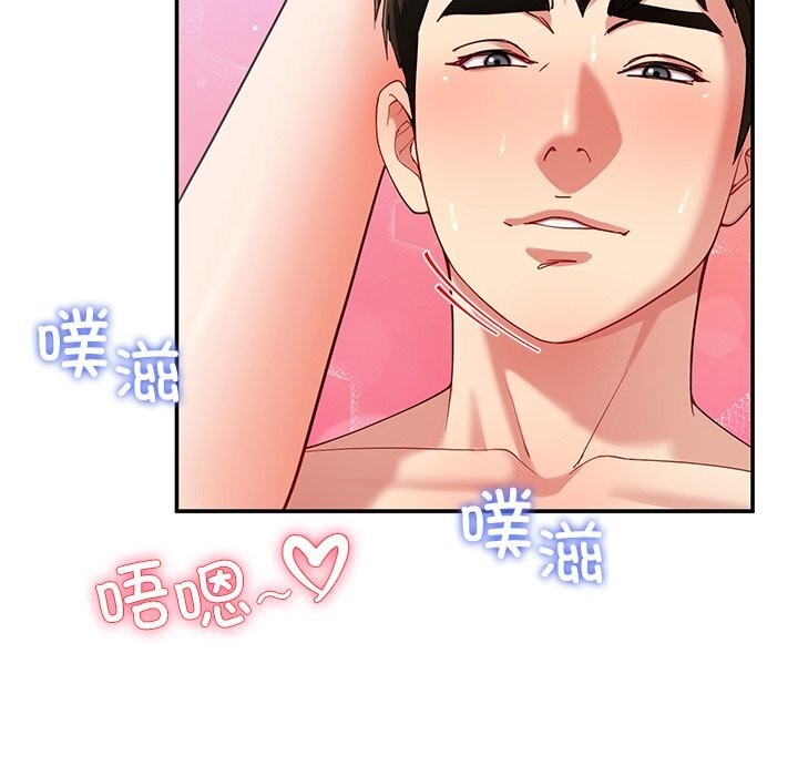 后宫之王第52話