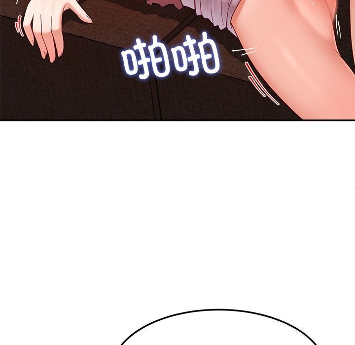 后宫之王第52話