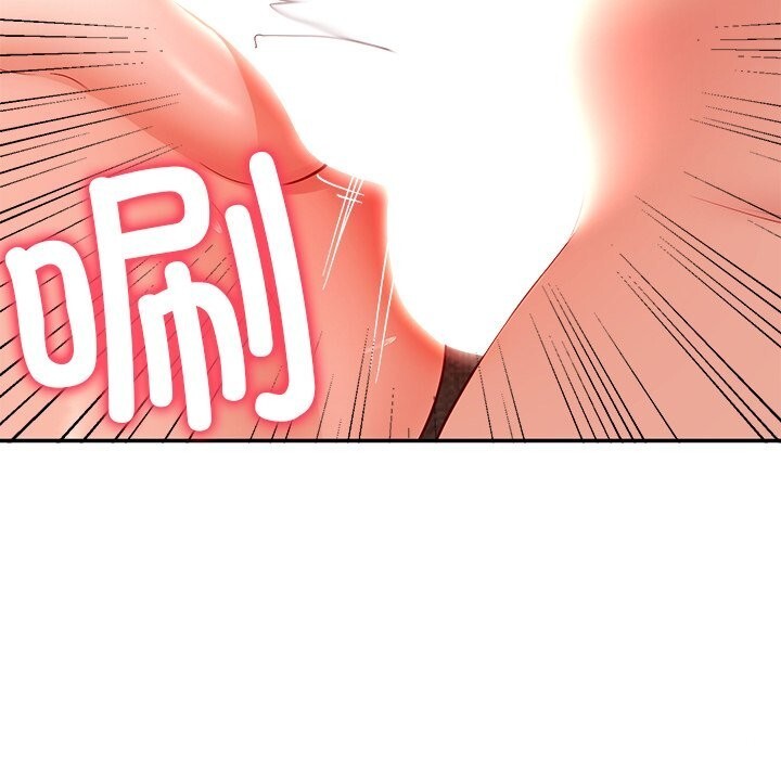 后宫之王第52話