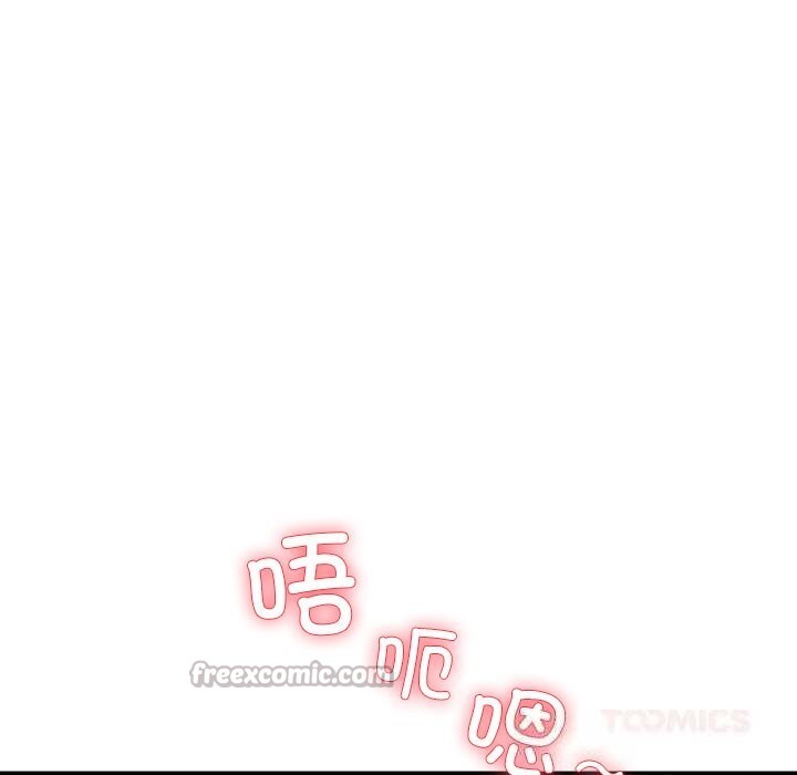 后宫之王第52話