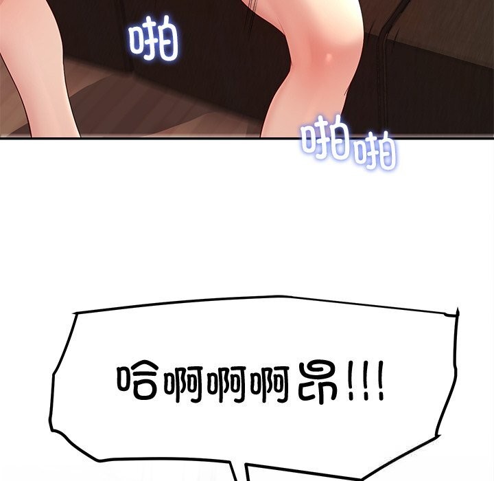 后宫之王第52話