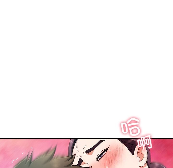 后宫之王第52話