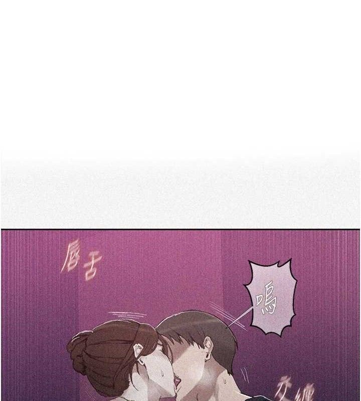 秘密教学第284話-阿姨也很久沒進補了吧?