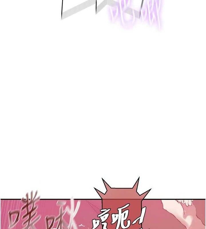 秘密教学第284話-阿姨也很久沒進補了吧?