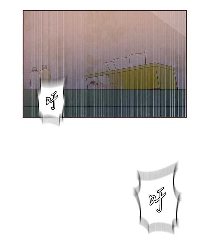 秘密教学第284話-阿姨也很久沒進補了吧?