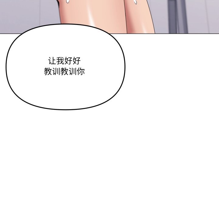 家人之间这样不好吧第64話