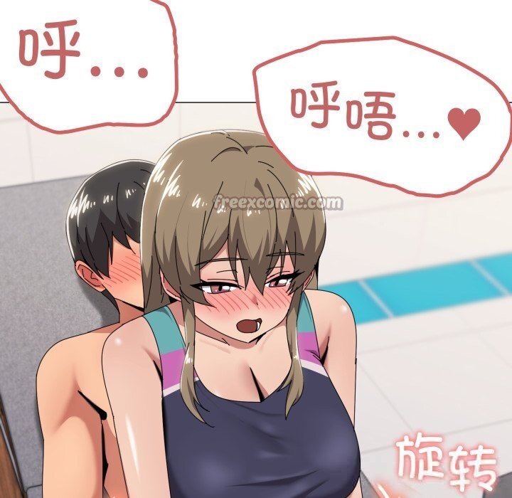 家人之间这样不好吧第64話