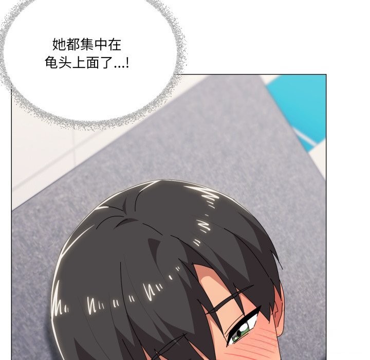 家人之间这样不好吧第64話