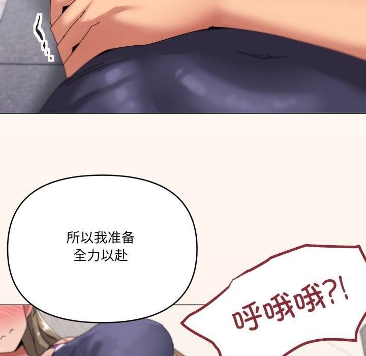 家人之间这样不好吧第64話